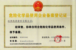 ?；穫浒缸C